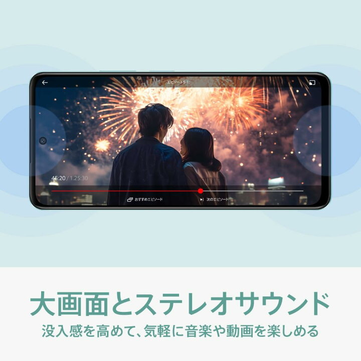 楽天市場】【新品未開封】【量販版SIMフリー】OPPO A79 5G CPH2557 
