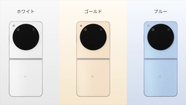 楽天市場】【Ymobile版 SIMフリー】新品未使用 ZTE Libero Flip A304ZT 