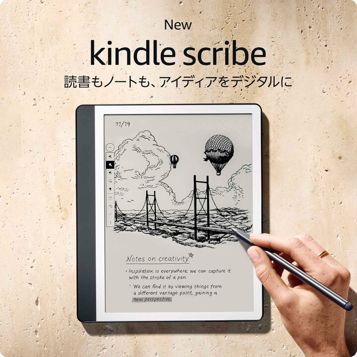 楽天市場】新品未開封 New Kindle Scribe Notebook Design - 10.2 