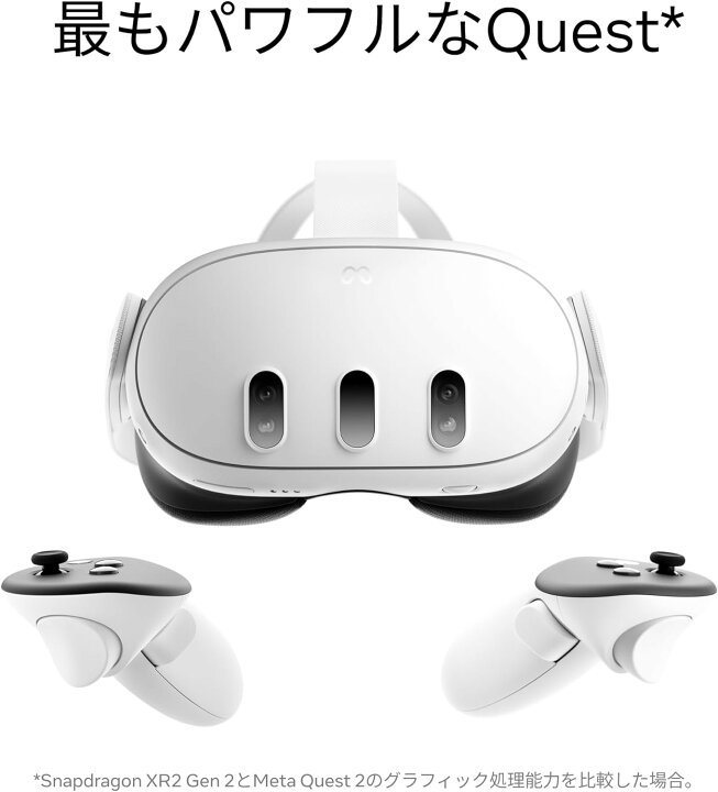 楽天市場】【あす楽】【新品未開封】Meta Quest 3 128GB VRヘッド 