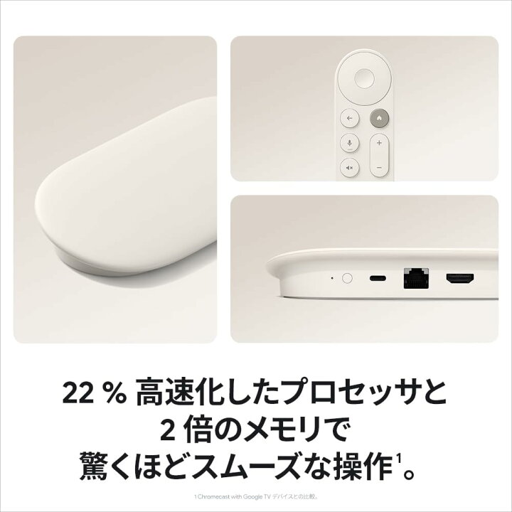 楽天市場】新品未開封 Google グーグル TV Streamer (4K) GA05662-JP 