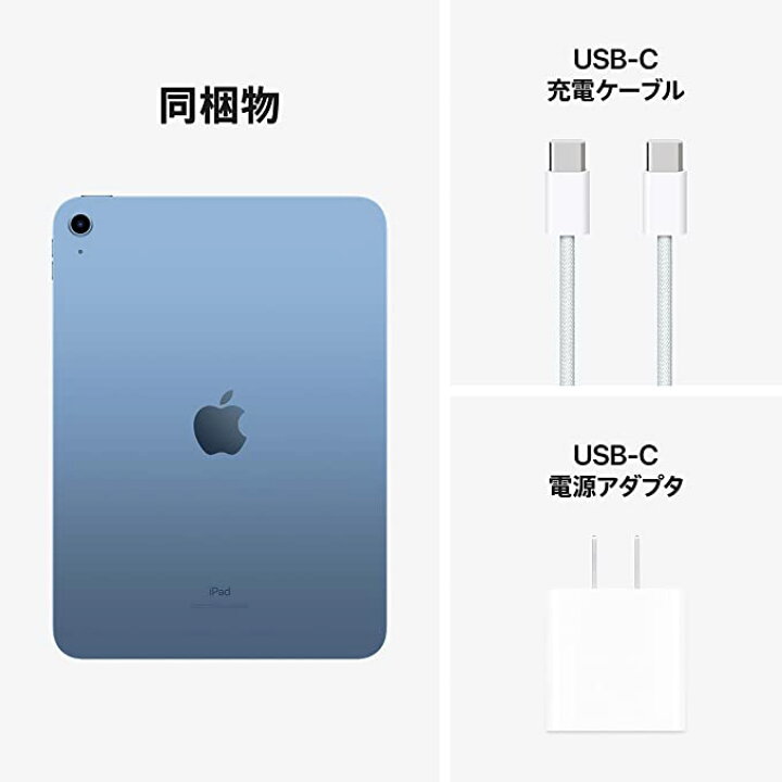 楽天市場】訳あり 新品未開封 2022 Apple 10.9インチiPad (Wi-Fi, 64GB 