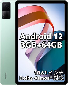 新品未開封　日本国内版　Xiaomi Redmi Pad タブレット 3GB+64GB 10.61インチディスプレ wi-fiモデル Dolby Atmos 対応 18W急速充電 8000mAh大容量バッテリー 軽量 シントグリーン