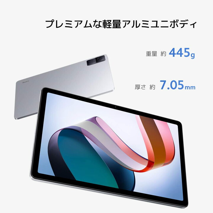 楽天市場】新品未開封 日本国内版 Xiaomi Redmi Pad タブレット 3GB+ 