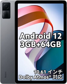 新品未開封　シャオミ(Xiaomi) タブレット Redmi Pad 3GB+64GB 日本語版 10.61インチディスプレ wi-fiモデル Dolby Atmos 対応 18W急速充電 8,000mAh大容量バッテリー 軽量 グラファイトグレー
