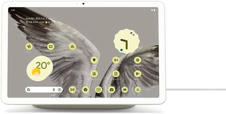 楽天市場】Google Pixel Tablet Porcelain 充電スピーカーホルダー付き 