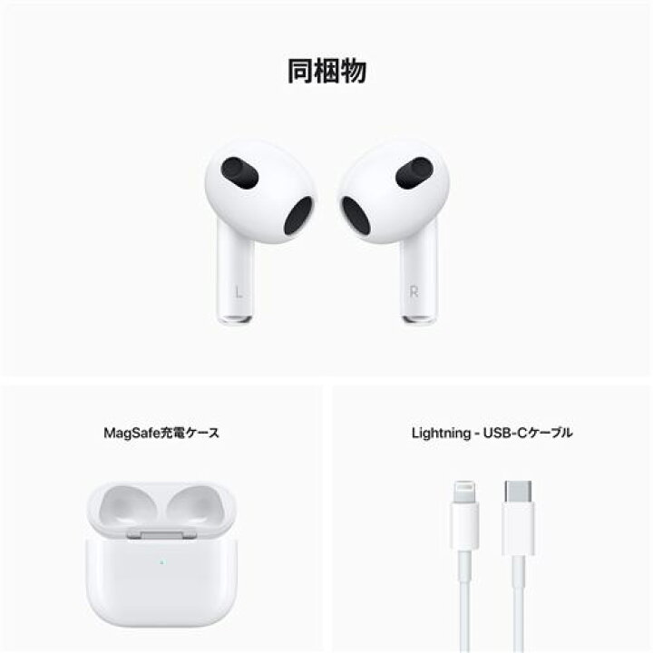 楽天市場】訳あり 保証開始 新品未開封 AirPods(第3世代) MME73J/A  