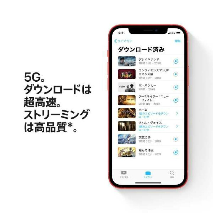 楽天市場】新品未使用 iPhone 12 mini (PRODUCT)RED 64GB SIMフリー 