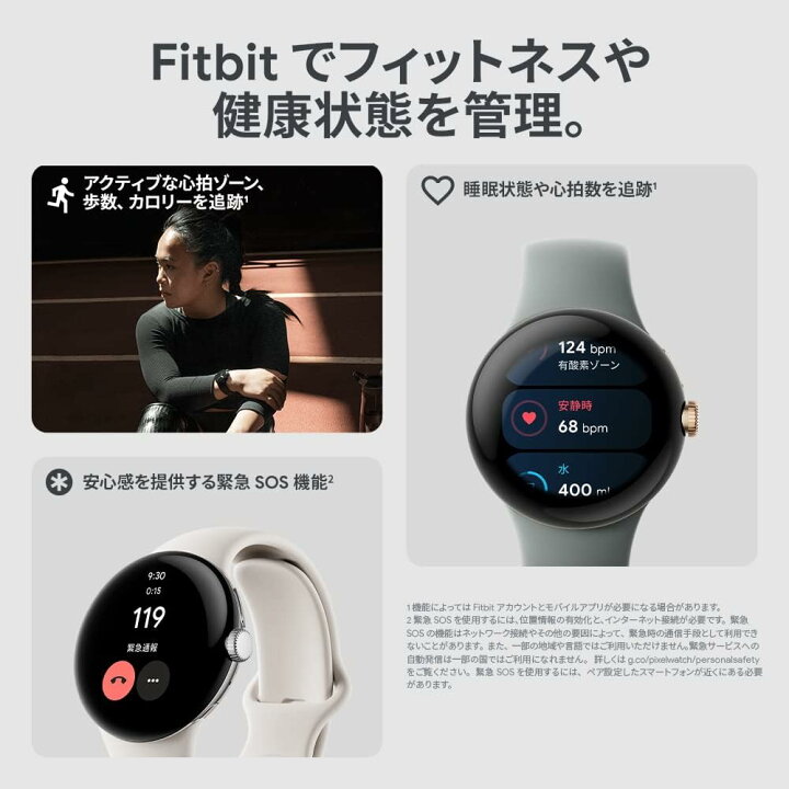 楽天市場】新品未開封 Google スマートウォッチ Google Pixel Watch  