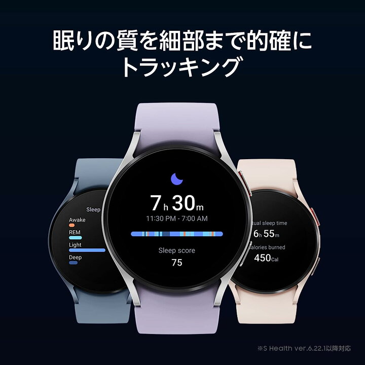 楽天市場】新品未開封 日本国内版Galaxy Watch5 44mm SM-R910NZAAXJP 