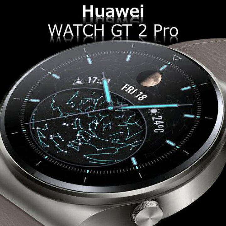 楽天市場】新品未開封 HUAWEI Watch GT2 Pro 46mm Night Black (ファー 