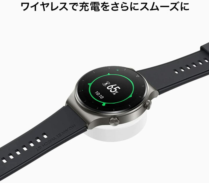 楽天市場】新品未開封 HUAWEI Watch GT2 Pro 46mm Night Black (ファー  