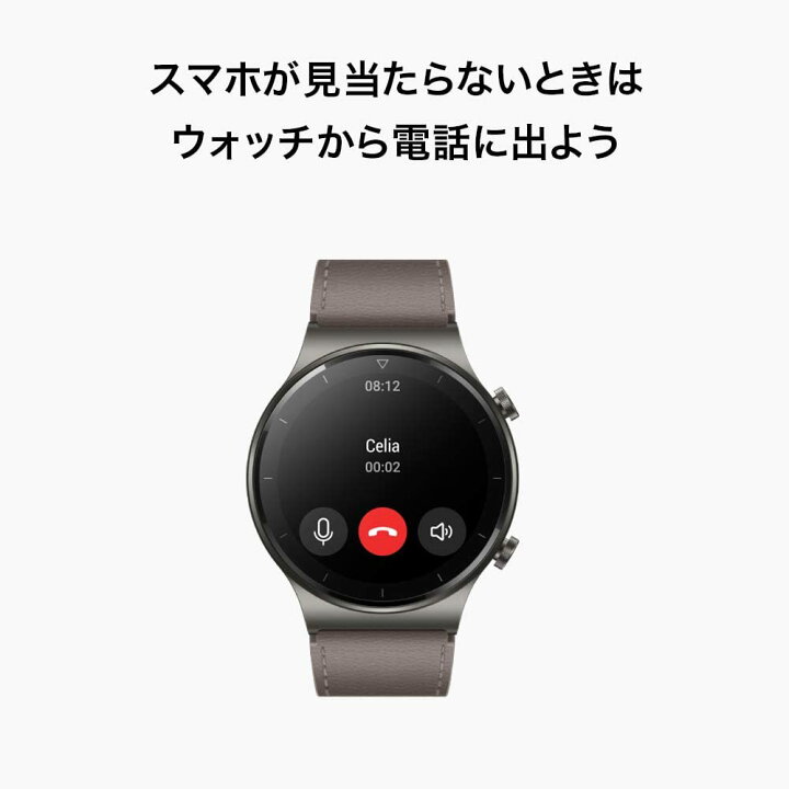 楽天市場】新品未開封 HUAWEI Watch GT2 Pro 46mm Night Black (ファー  