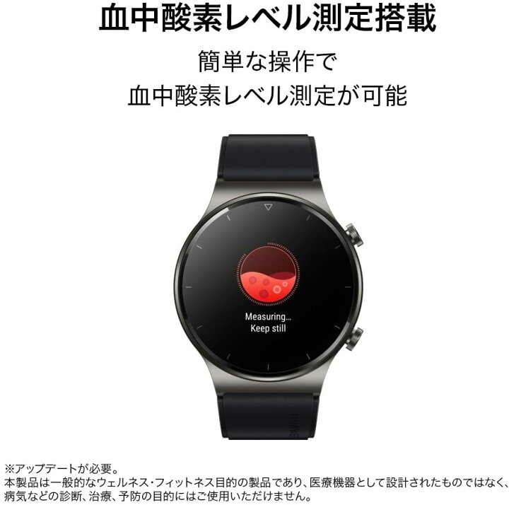楽天市場】新品未開封 HUAWEI Watch GT2 Pro 46mm Night Black (ファー  