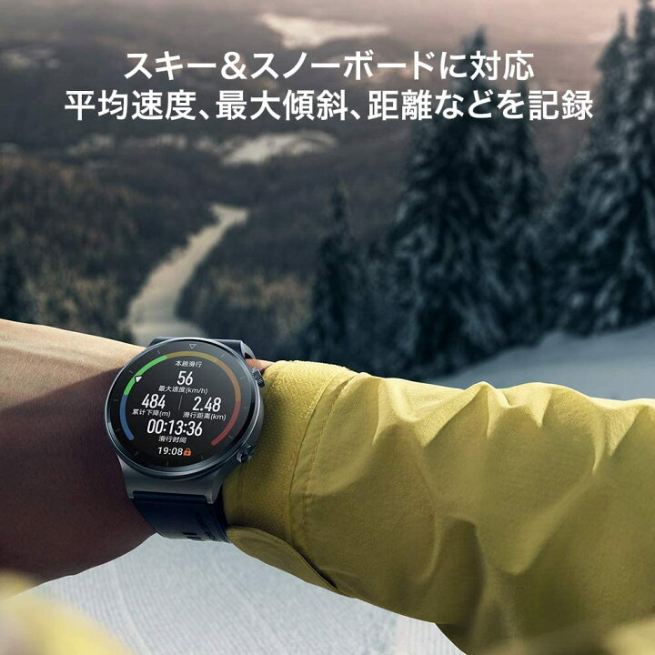 楽天市場】新品未開封 HUAWEI Watch GT2 Pro 46mm Night Black (ファー 