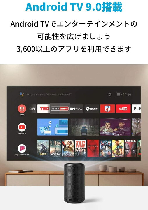 楽天市場】新品未開封 Anker Nebula Capsule II（Android TV搭載 