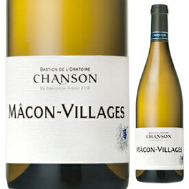 シャンソンペールエフィス　マコン・ヴィラージュ Macon Villages Blanc 2017 Chanson Pere & Fils