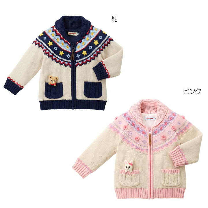 楽天市場】ミキハウス mikiHOUSEプッチー＆うさこ ニットジャケット  