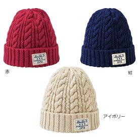 【セール30％OFF】ダブルビー ワンポイントニットフード(帽子)《S-M（46-56cm）》 帽子 ニット帽 防寒 キッズ 子供 男の子 女の子 Double_B【63-9201-263】【冬小物】