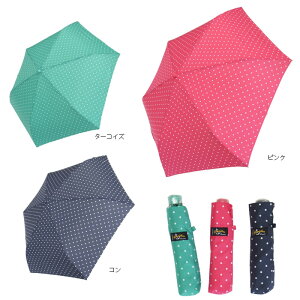 キッズファッション小物 雑貨 ドット 傘の人気商品 通販 価格比較 価格 Com キッズファッション小物 雑貨 ドット 傘の人気商品 通販 価格比較 価格 Com