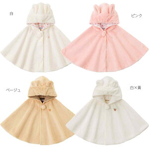~LnEX mikihouse ܂񂤂̃}CNt@[}gsF(70cm-90cm)t}g |`   Aj} 킢 oYj Mtg V xr[ Ԃ q j̎q ̎q