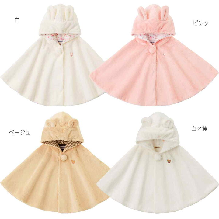 楽天市場】ミキハウスmikihouseくまちゃんうさちゃんのマイクロファー 