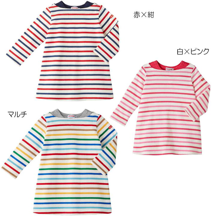 楽天市場 セール30 Off ミキハウス Mikihouse ボートネック重ね着風ボーダーワンピース 80cm 130cm 13 1901 618 Mhs ｐｏｃｋｙｂｅａｒ