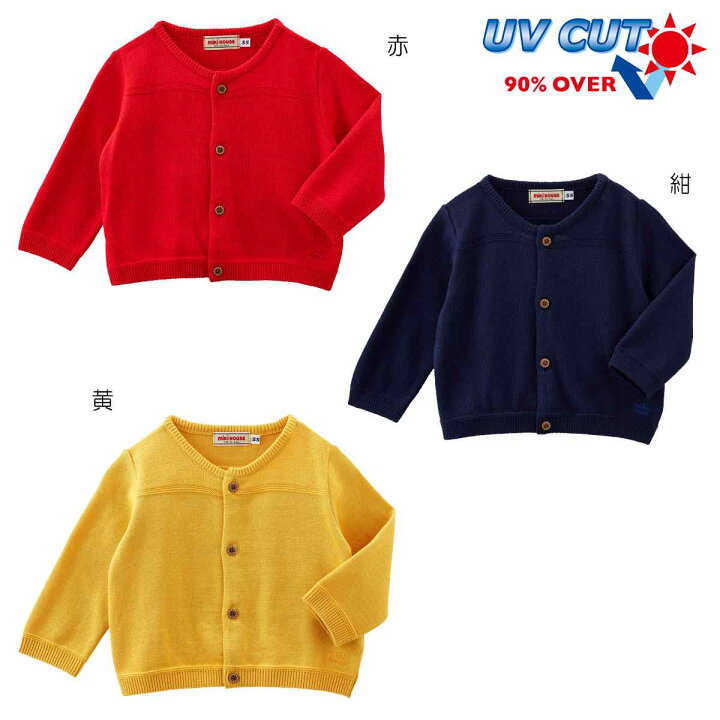 楽天市場】【セール30%OFF】ミキハウス mikihouse シンプルニット 