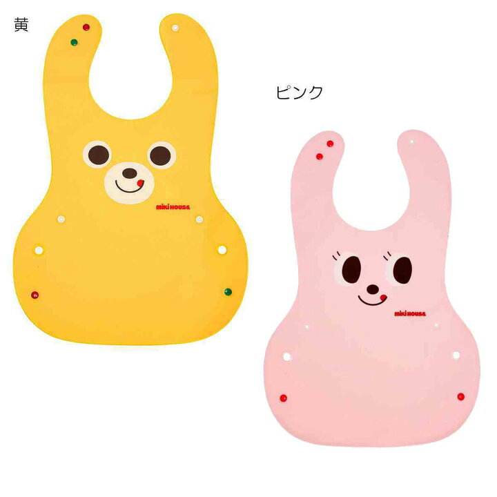楽天市場】【セール30%OFF】ミキハウス mikihouse プッチー＆うさこ 
