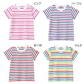 【セール30%OFF】ミキハウス mikihouse ボーダー半袖Tシャツ (80-150cm) トップス 半袖 Tシャツ ボーダー カラフル 人気 かわいい おしゃれ 子供 子供服 ベビー キッズ 男の子 女の子 【10-5202-459】[sp-s]