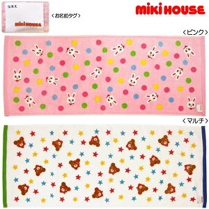 子供 フェイスタオル キッズファッション小物 雑貨の人気商品 通販 価格比較 価格 Com