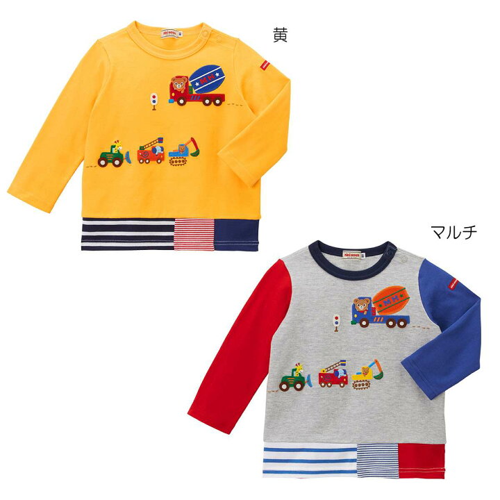 楽天市場】【セール30%OFF】ミキハウス mikihouse 働く車 長袖Tシャツ 