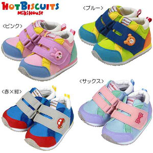 ホットビスケッツ キッズ スニーカー 靴の人気商品 通販 価格比較 価格 Com ホットビスケッツ キッズ スニーカー 靴の人気商品 通販 価格比較 価格 Com