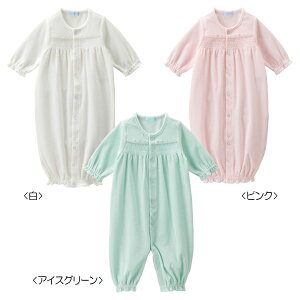 ~LnEX mikihouse xAfނ̃c[EFCI[ (50-60cm) Jo[I[ p[X  oY oYj Mtg V xr[ Ԃ q j̎q ̎qy43-2605-491z