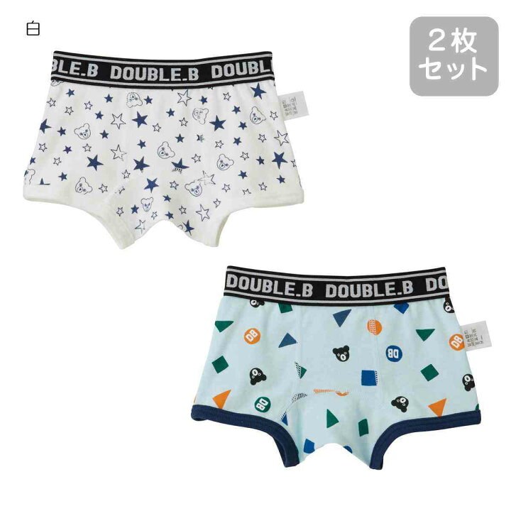 楽天市場】【セール30%OFF】ミキハウス mikihouse ダブルビー Bくん総 