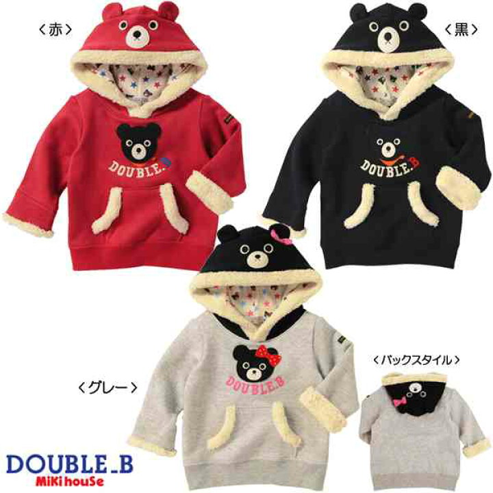 楽天市場】【セール50％OFF】ミキハウス mikihouse ダブルビー フード 