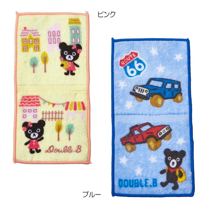 楽天市場】【セール30％OFF】ミキハウス mikihouse ダブルビー ミニ  