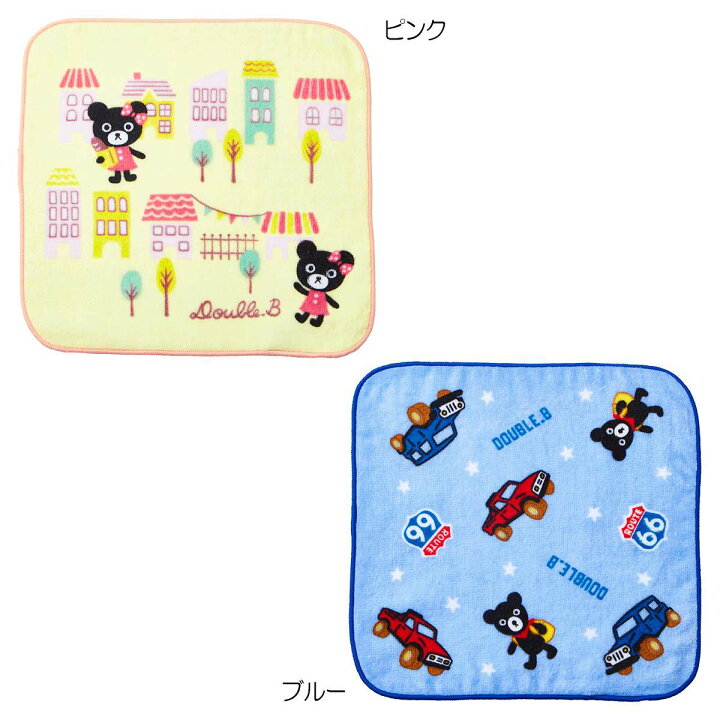 楽天市場】【セール30％OFF】ミキハウス mikihouse ダブルビー ミニ  