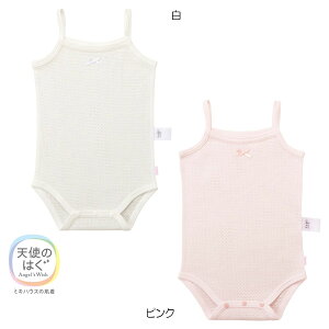 ~LnEX mikihouse {fBVc L~\[ (70cmE80cm) p[X   oY xr[ Ԃ j̎q ̎qy40-1568-451z