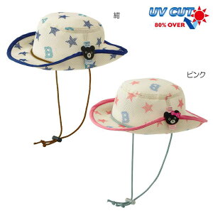 yZ[30%OFFz~LnEX mikihouse _ur[ eKnbg (48cm-56cm) Xq nbg UV΍ 悯@bVf xr[ Ԃ LbY q j̎q ̎qy62-9102-826z