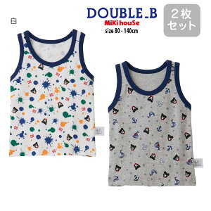 �y�Z�[��30%OFF�z �~�L�n�E�X mikihouse �_�u���r�[ �y�C���g�����^���N�g�b�v�Z�b�g (80cm-140cm) ���� �C���i�[ �^���N�g�b�v �C���i�[�V���c ���� 2���Z�b�g �j�̎q ���� �@Double_B�@�y60-2487-829�z