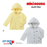 ミキハウス mikihouse 虫よけ加工素材パーカー キッズ 子供服 ベビー 女の子 男の子 春夏 パーカー（80-130cm）【10-3707-453】