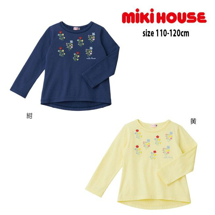 楽天市場】【セール30%OFF】ミキハウス mikihouse お花刺繍♪長袖T 