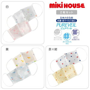 ~LnEX mikihouse sAx[qǂpK[[}XNq21ZbgqSr(3-6) 􂦂 q Rہy16-1641-382z msk
