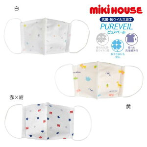 ~LnEX mikihouse sAx[ K[[}XNqLr (lp)􂦂 Rہy16-1642-385z msk