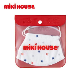 ミキハウス mikihouse マスクケース マスク 携帯用 外出 保管 衛生 清潔 子供用 大人用 【16-1643-388】 msk