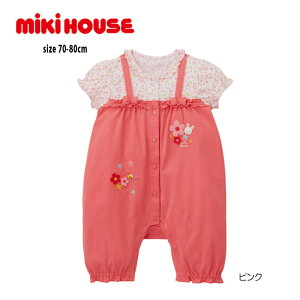 ~LnEX mikihouse TybgV[gI[  ԕ ̎qV xr[ (70cmE80cm)y42-1304-385z