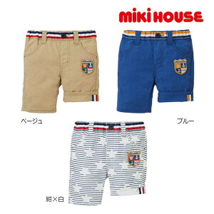 【セール30%OFF】ミキハウス mikihouse 6分丈パンツ(80cm・90cm・100cm) ベビー服 キッズ 子供服 こども 男の子 ボトムス【12-3102-380】