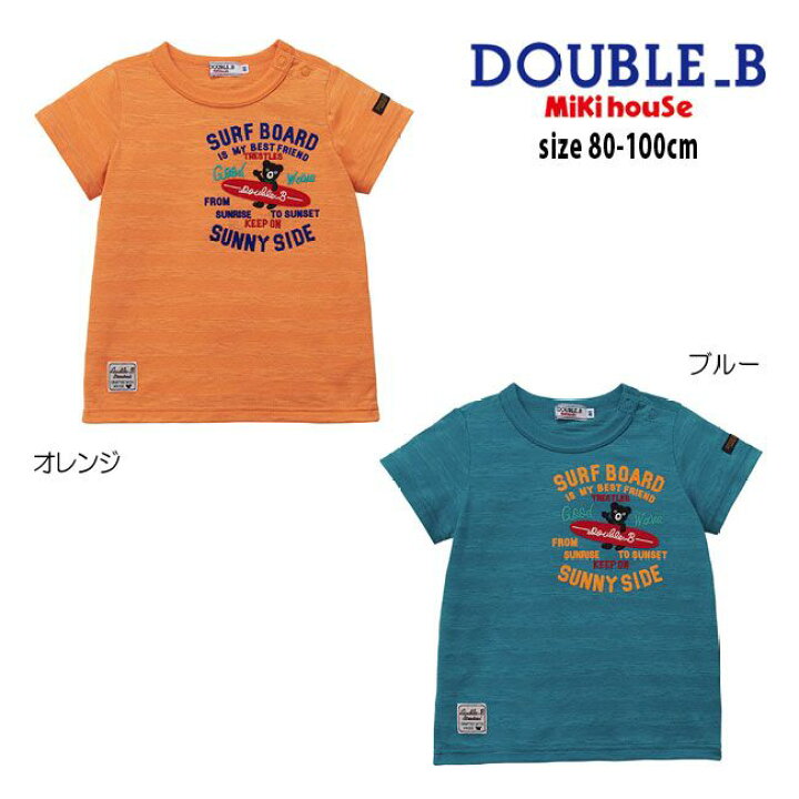楽天市場】【楽天スーパーセール40%OFF】ミキハウス mikihouse 