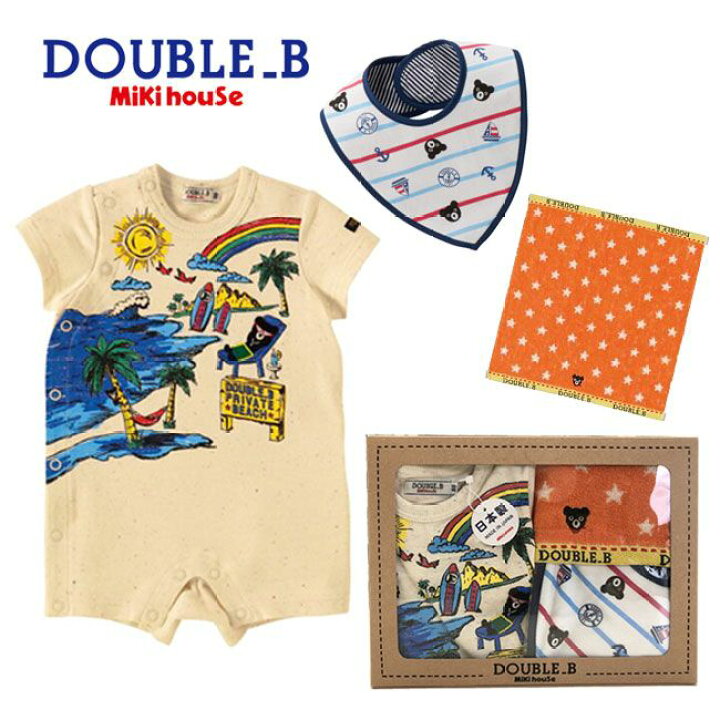 楽天市場】ミキハウス mikihouse ダブルビー ベビーギフトセット 3点 